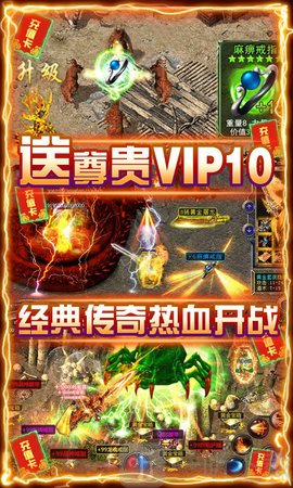 天逆
