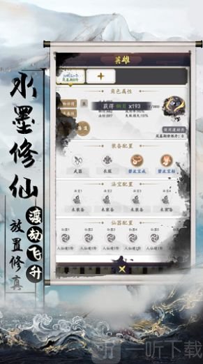 御龙幻想