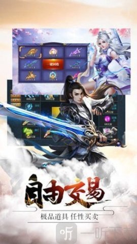 仙途大陆