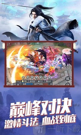 仙途大陆