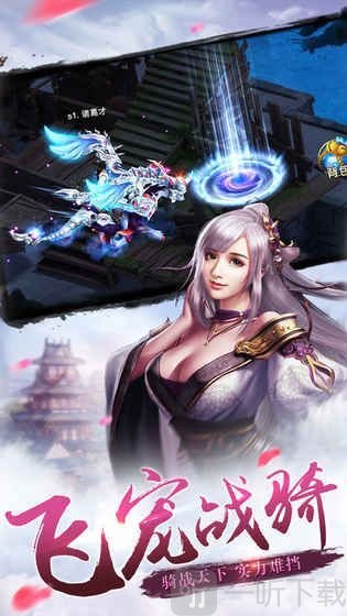 孤胆侠影