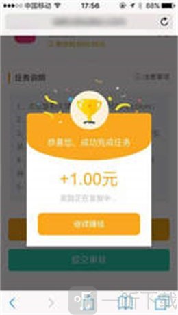 豆豆试玩
