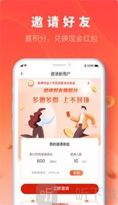 聚砂