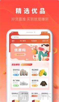 聚砂