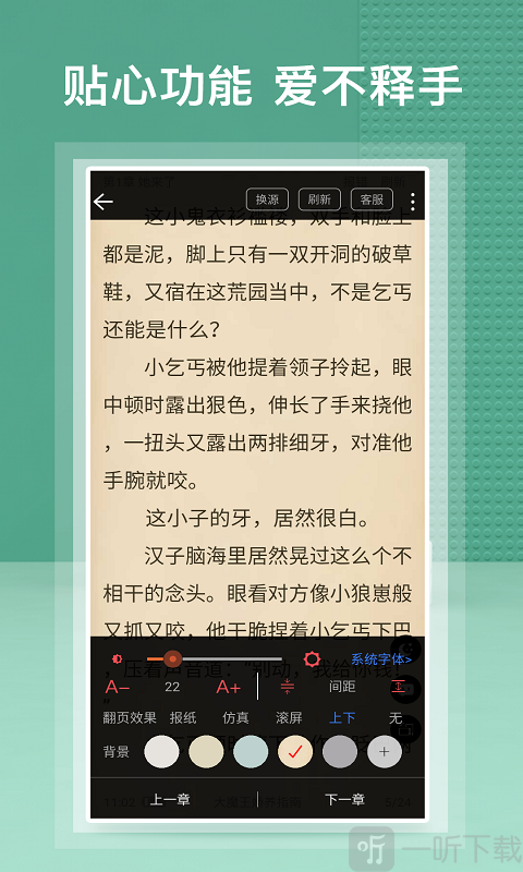 蜂毒小说极速版
