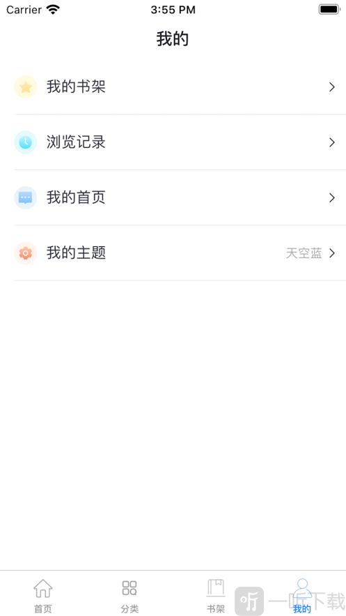 三少小说