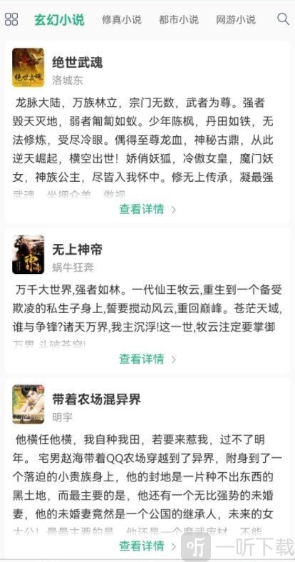 吾阅