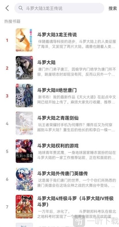 吾阅