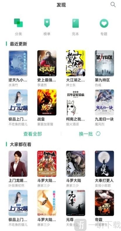 吾阅