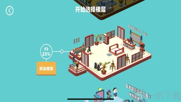 异能培训班