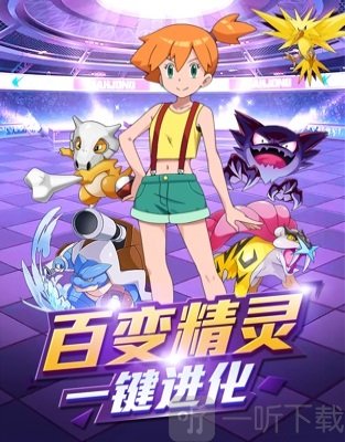 小精灵Go