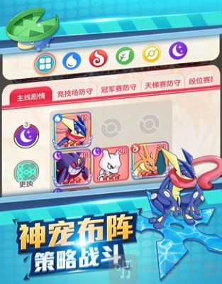 小精灵Go