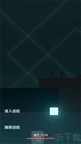 方块弹跳英雄