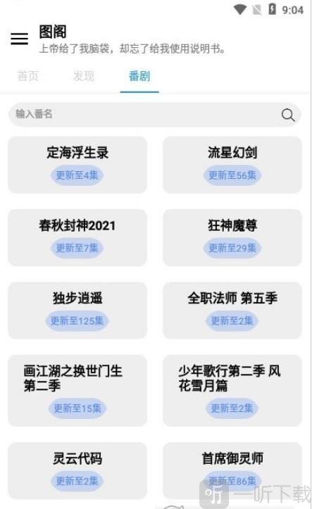 图阁
