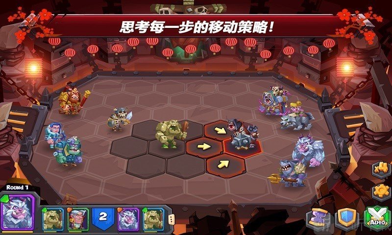 兽人和精英自走棋