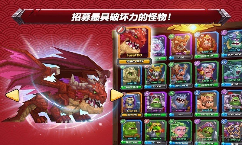 兽人和精英自走棋