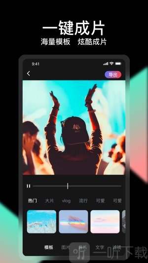 轻册