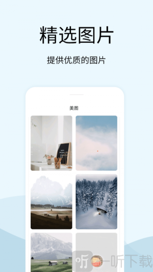 情绪减压解压器