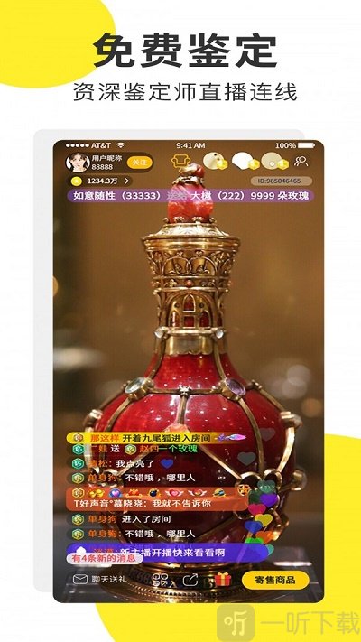 闲翠