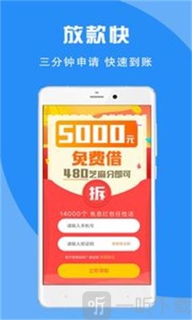 蚂蚁宝库