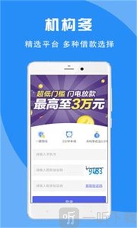 蚂蚁宝库