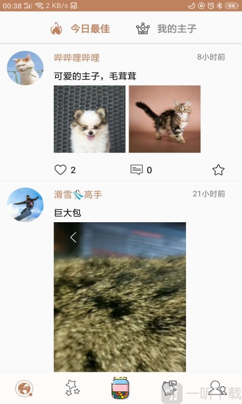 主子唠