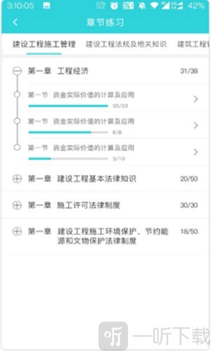 种子课堂