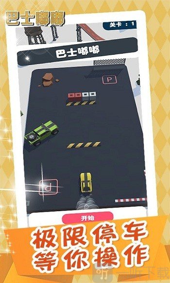 懷孕公主新生寶寶