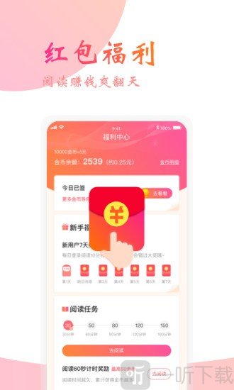 书仙小说