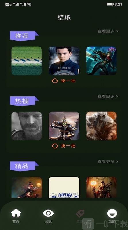 2233快乐园软件