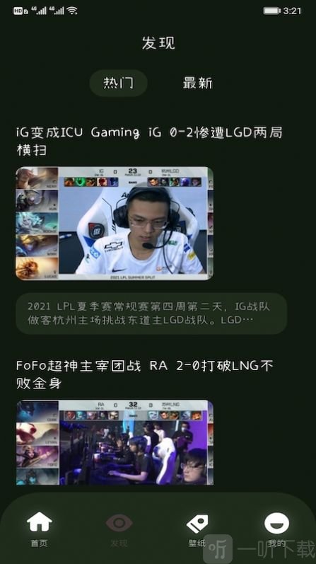 2233快乐园软件