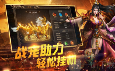 昊天八零