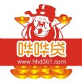 哗哗贷