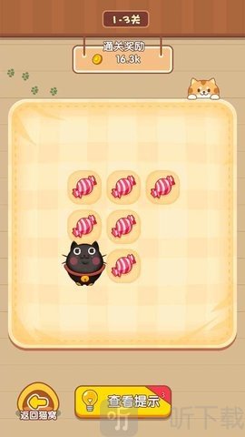 猫咪奶茶店