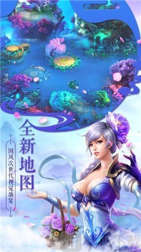 封神御妖师