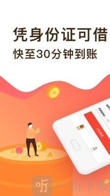 蓝牛贷款
