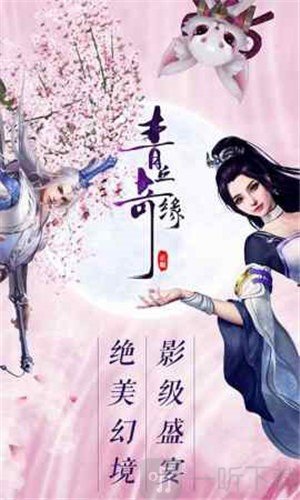 三尺剑锋