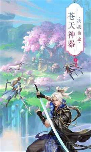 三尺剑锋