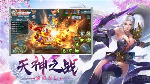 无迹天涯
