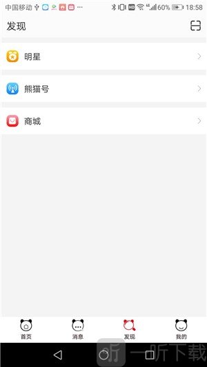 熊猫健康