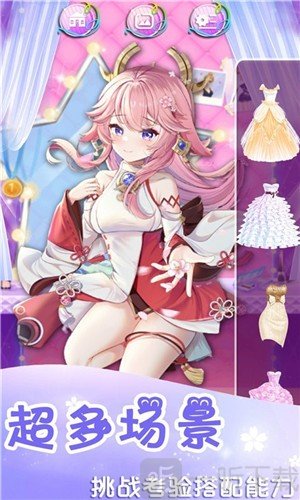 闪耀美美化妆
