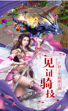 太古诛仙之青龙志