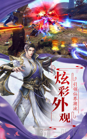 太古诛仙之青龙志
