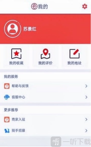 云神狮外卖