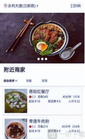 云神狮外卖