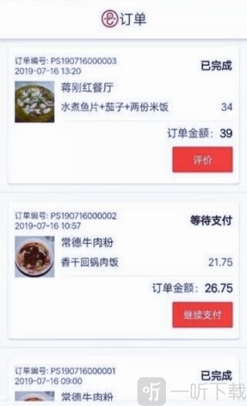 云神狮外卖