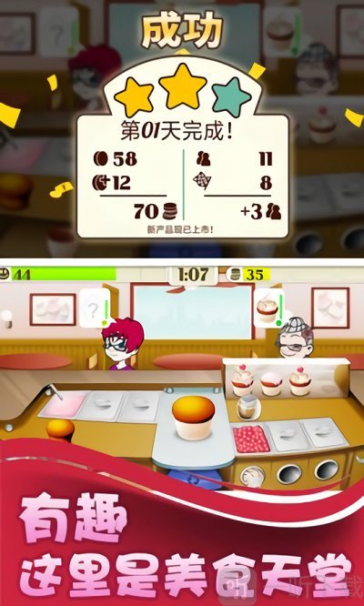 糖块一起来