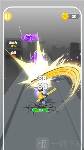勇者向前冲