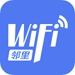 邻里WiFi钥匙