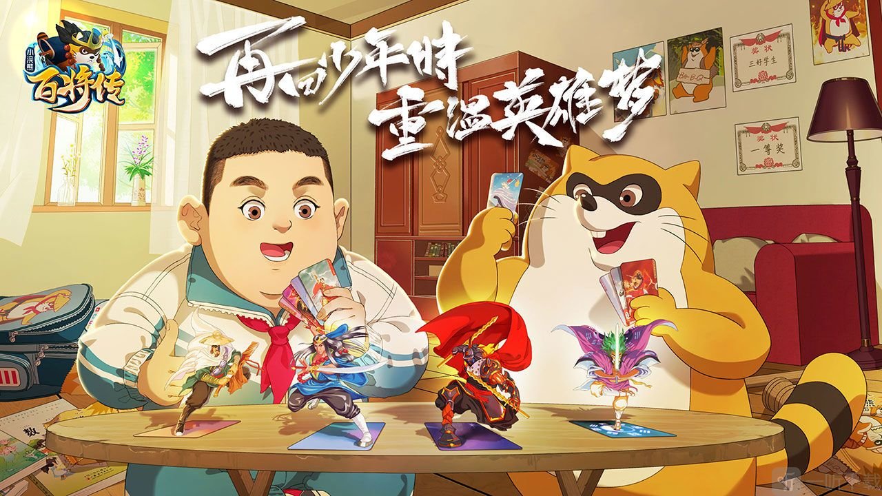 小浣熊百将传开局角色怎么选 开局角色选择推荐
